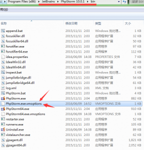 phpstrom启动速度慢解决方案