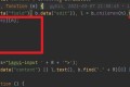 layui table 列属性 edit 可判断是否有权限修改方案