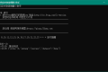 逆云阁 淘抢购整点秒杀微信提醒小工具
