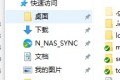 git 稀疏检出指定目录进行开发