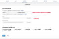 如何获取企业微信打卡应用的AgentId和Secret和企业ID?