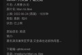 密码保护:XArr 介绍
