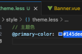 Vite+vue2+antdv 1x 定制主题 和 less问题
