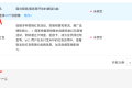 XArrPay 支付宝永不掉线获取账单