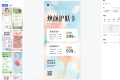 稿定设计去水印JS逆向日记