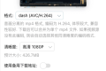 使用脚本将 Bilibili Evolved 下载视频 m4s 批量转为 mp4