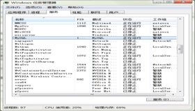 mysql 服务在电脑中不见了的解决办法 mysql 服务在电脑中不见了的解决办法