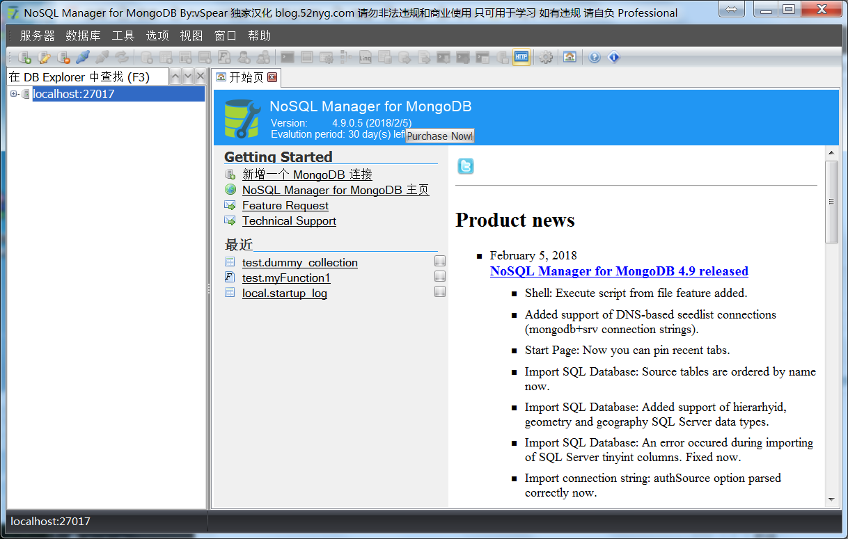 NoSQL Manager for MongoDB v4.9 vSpear独家中文汉化