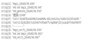 yii2 用户登录密码校验函数password_verify 引起的速度问题 yii2 用户登录密码校验函数password_verify 引起的速度问题