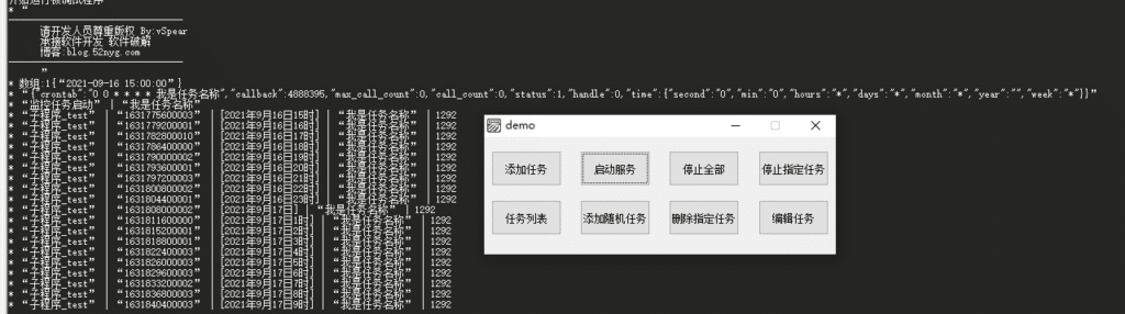 逆云阁 易语言 Crontab 秒级定时任务执行模块v1.4.1 修复第二天没有执行的bug