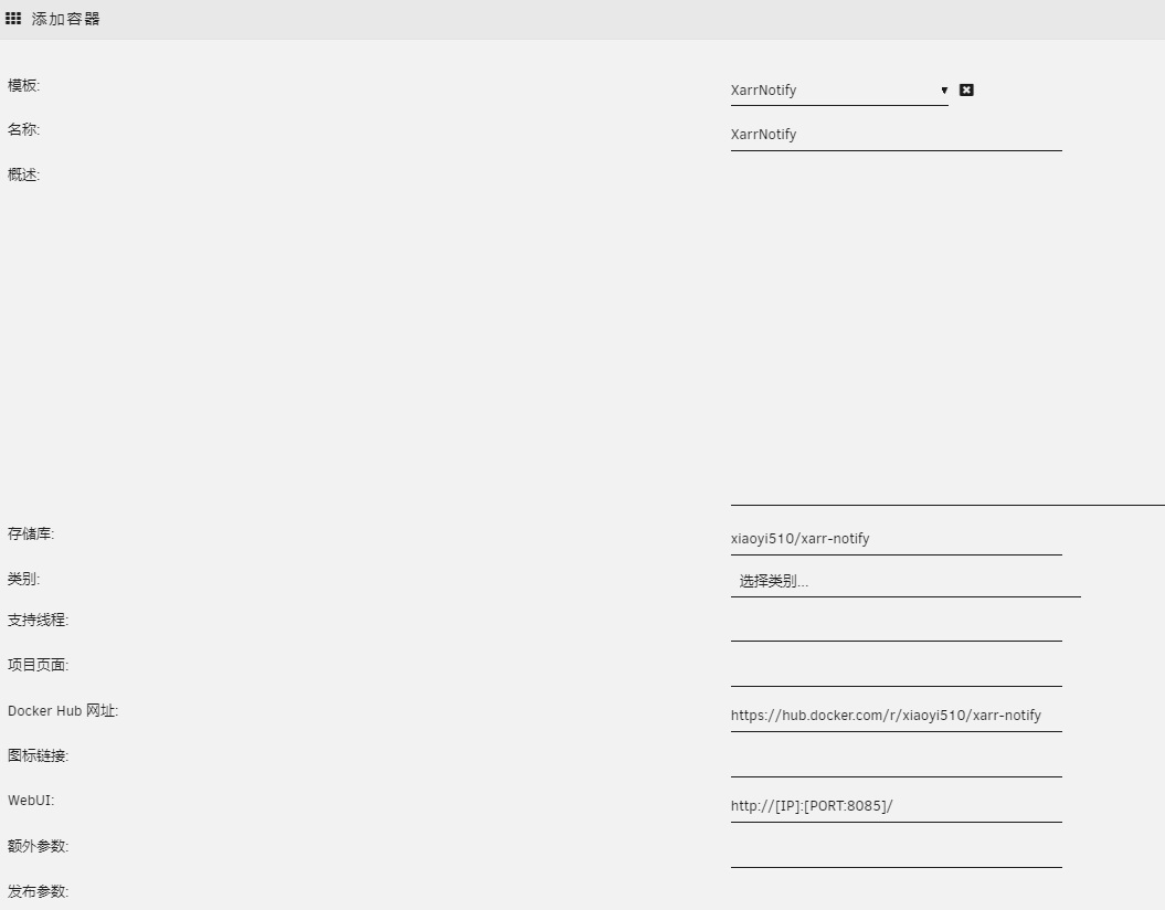 Xarr-Notify 家庭影院影片更新系统 支持 Sonarr Radarr 微信, 邮件,PushPlus 等推送 Xarr-Notify 家庭影院影片更新系统 支持 Sonarr Radarr 微信, 邮件,PushPlus 等推送