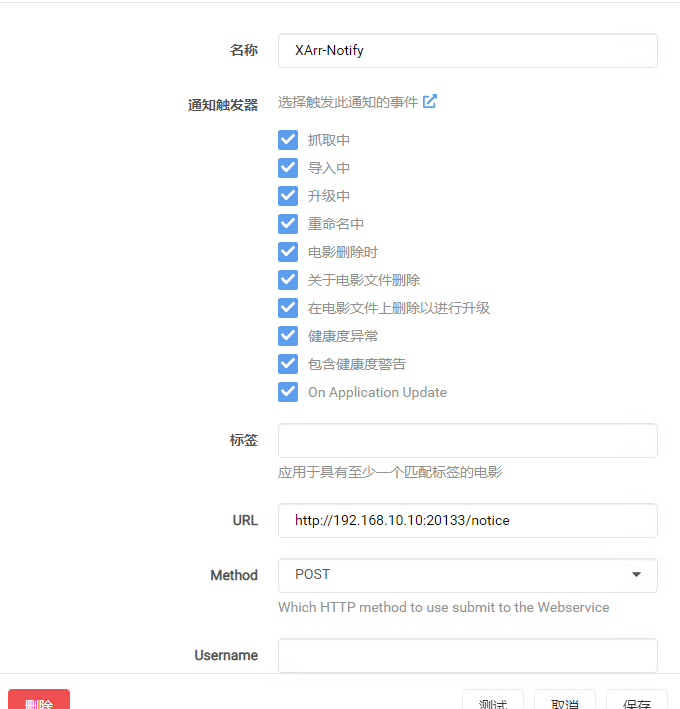 Xarr-Notify 家庭影院影片更新系统 支持 Sonarr Radarr 微信, 邮件,PushPlus 等推送 Xarr-Notify 家庭影院影片更新系统 支持 Sonarr Radarr 微信, 邮件,PushPlus 等推送