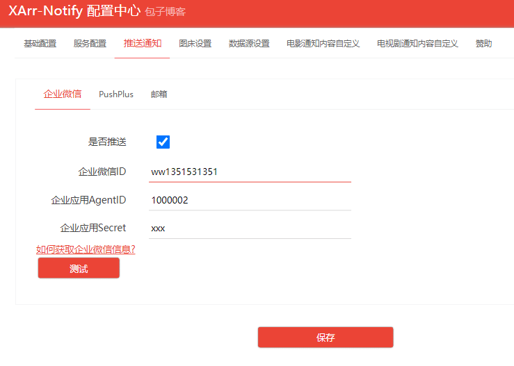 1648116908-image-1648116908393-1