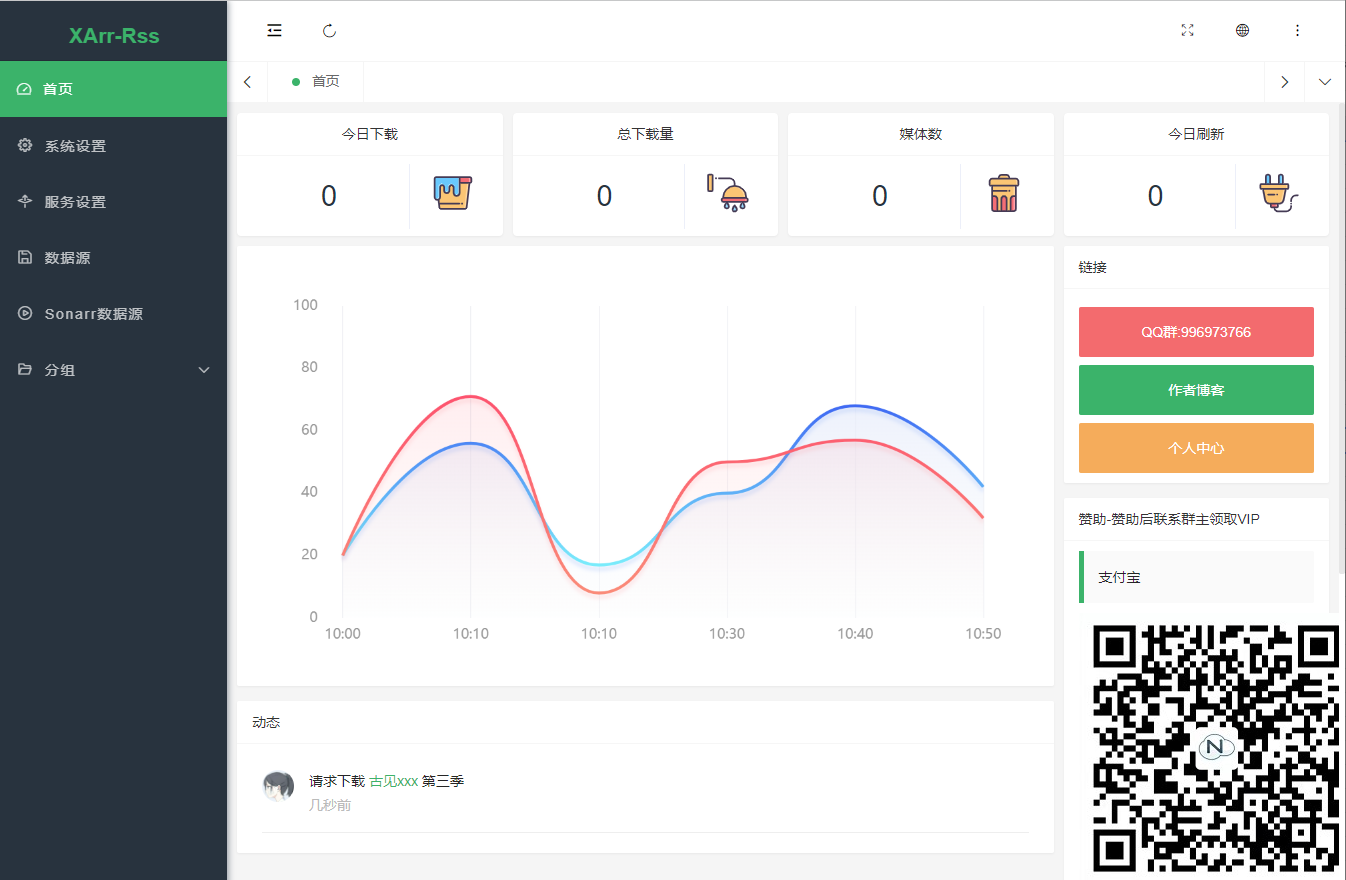 XArr-Rss 剧情处理系统 可连接 Sonarr 进行国产动漫电视剧进行自动化更新 XArr-Rss 剧情处理系统 可连接 Sonarr 进行国产动漫电视剧进行自动化更新