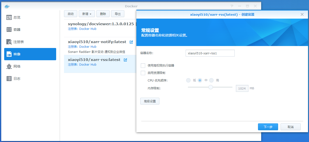 XArr-Rss 剧情处理系统 可连接 Sonarr 进行国产动漫电视剧进行自动化更新 XArr-Rss 剧情处理系统 可连接 Sonarr 进行国产动漫电视剧进行自动化更新