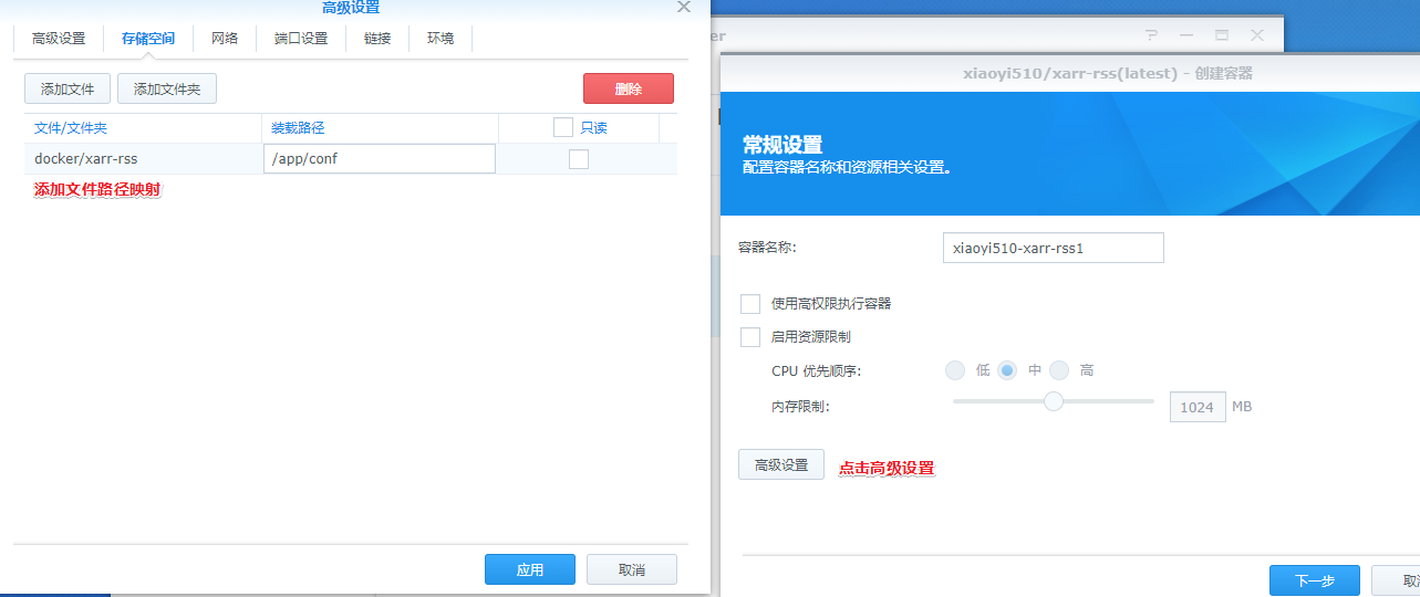 XArr-Rss 剧情处理系统 可连接 Sonarr 进行国产动漫电视剧进行自动化更新 XArr-Rss 剧情处理系统 可连接 Sonarr 进行国产动漫电视剧进行自动化更新