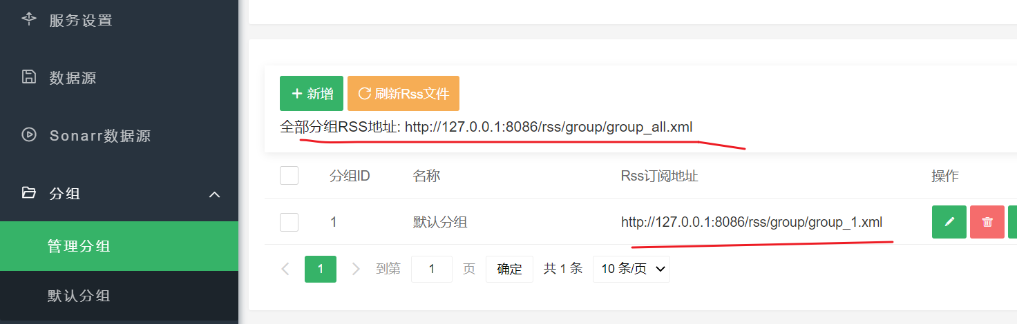 XArr-Rss 剧情处理系统 可连接 Sonarr 进行国产动漫电视剧进行自动化更新 XArr-Rss 剧情处理系统 可连接 Sonarr 进行国产动漫电视剧进行自动化更新