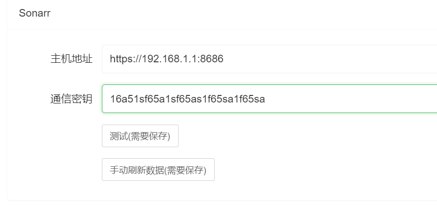 XArr-Rss 剧情处理系统 可连接 Sonarr 进行国产动漫电视剧进行自动化更新 XArr-Rss 剧情处理系统 可连接 Sonarr 进行国产动漫电视剧进行自动化更新