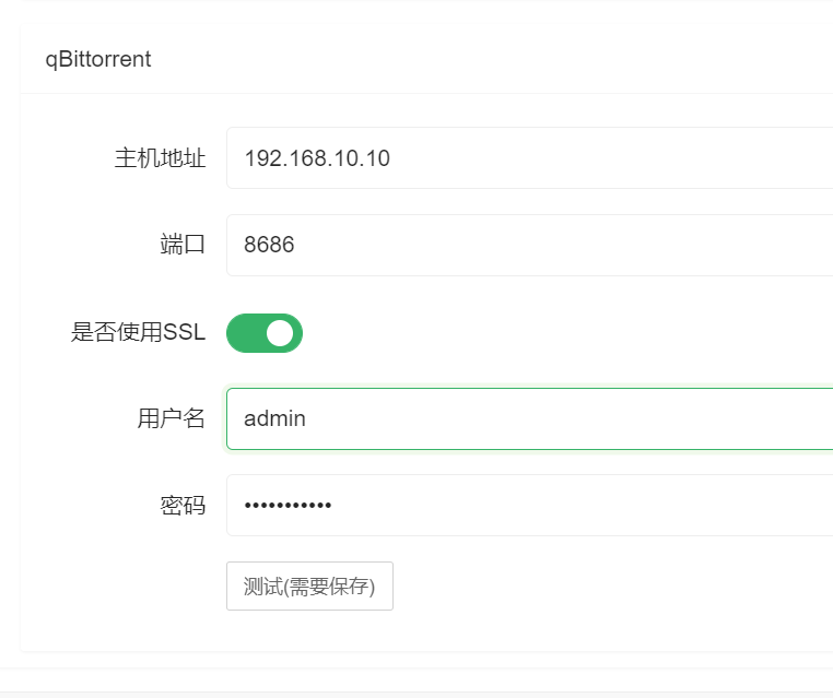 XArr-Rss 剧情处理系统 可连接 Sonarr 进行国产动漫电视剧进行自动化更新 XArr-Rss 剧情处理系统 可连接 Sonarr 进行国产动漫电视剧进行自动化更新