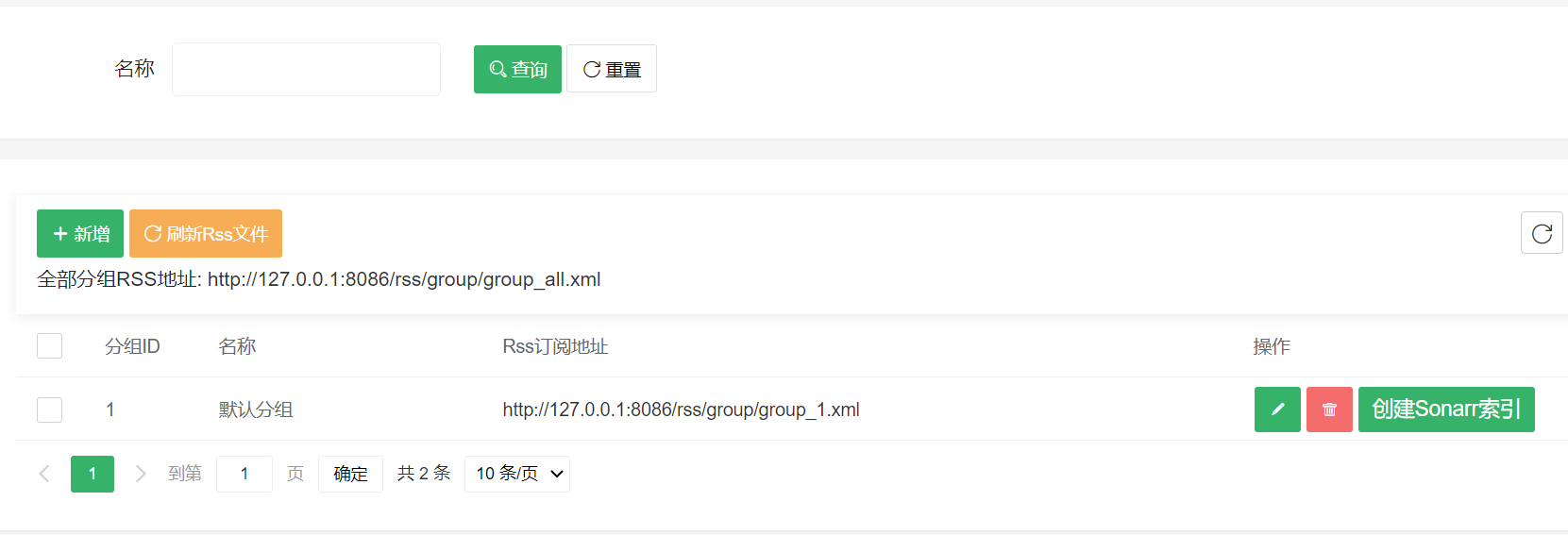 XArr-Rss 剧情处理系统 可连接 Sonarr 进行国产动漫电视剧进行自动化更新 XArr-Rss 剧情处理系统 可连接 Sonarr 进行国产动漫电视剧进行自动化更新