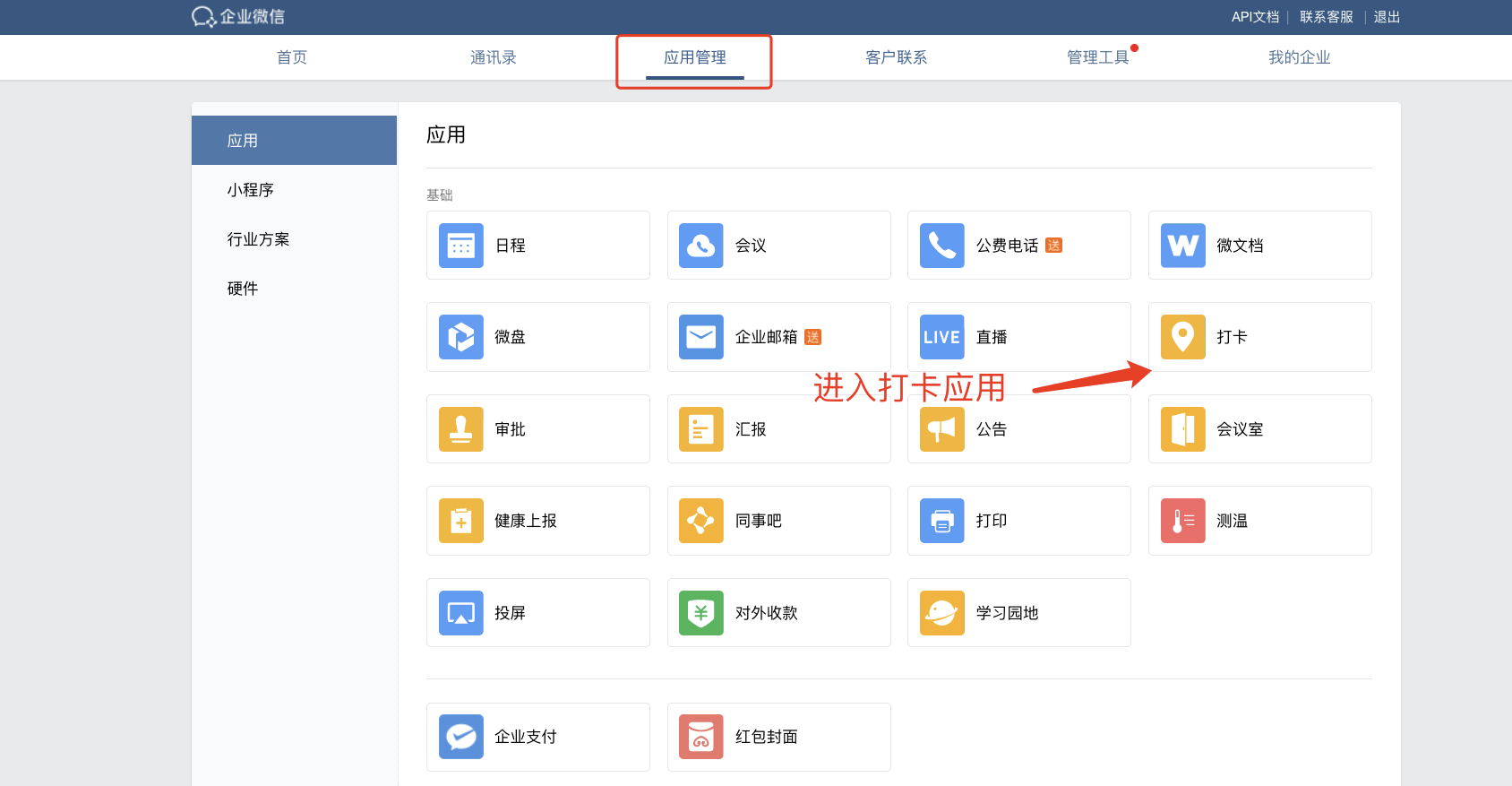 0016035b1a938f29ea00b9c26a876f0