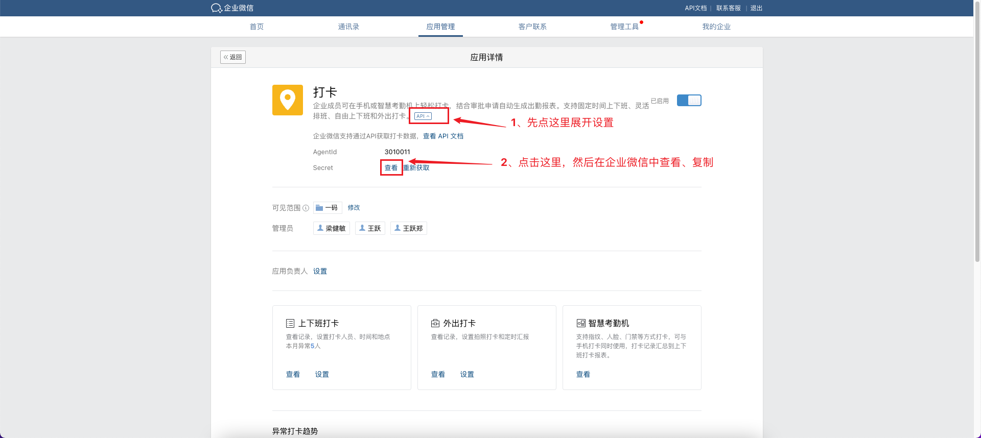 0016191c448aea131d6a3c9430577d9