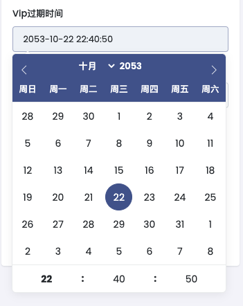 VUE3 中使用FlatPickr时间选择器组件