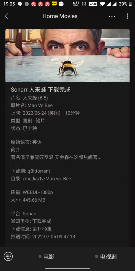 密码保护：XArr 介绍