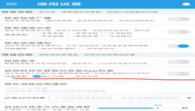 XArrPay 搭配 Smsorwarder 进行监控应用通知 XArrPay 搭配 Smsorwarder 进行监控应用通知