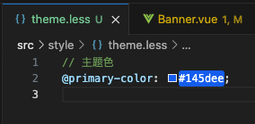 Vite+vue2+antdv 1x 定制主题 和 less问题