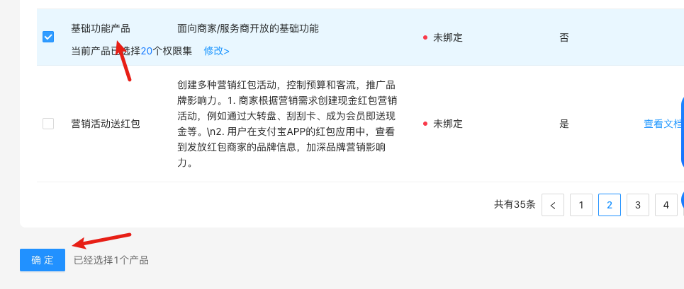 XArrPay 支付宝永不掉线获取账单