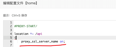 nginx 反向代理 https 域名时,请求报错 502 问题排查 nginx 反向代理 https 域名时,请求报错 502 问题排查