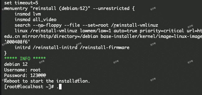 linux 服务器一键DD安装debian系统